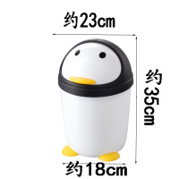 家用企鹅垃圾桶可爱少女创意卧室卡通时尚大号卫生间客厅厨房桌面 大号企鹅