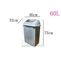 分类4色加厚商用厨余大号摇盖60L40升20户外可回收北京家用 大号带盖60L垃圾桶