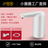 桶装水抽水器电动无线小型压水上水出水器按压饮水机手压式自动泵 灵悦白[一键大出水+工作灯+电池超耐用]