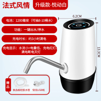桶装水抽水器电动抽水取水器大桶纯净矿泉按压饮水机压水泵出水器 2021新款白(声音小+出水大)更耐用