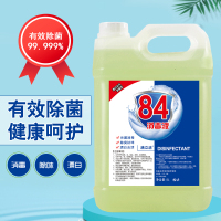 加强84消毒液大桶装杀菌消毒水衣物漂白家用室内除菌八四浓缩型