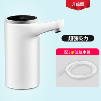 电动抽水器桶装水饮水机压水矿泉按压器手动取饮用水抽水泵 马卡龙白/3m硅胶水管