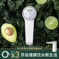 桶装水抽水器电动家用矿泉饮水机纯净水桶自动出水泵按压上水器吸 马卡龙亚白（智能定量出水）+3根水管-勤换水管推荐