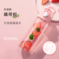 带吸管杯大人孕妇产妇塑料便携式大容量可爱女生运动水杯儿童杯子 藕荷粉-600ML