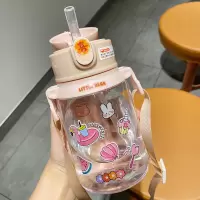 背带水杯大容量夏季高颜值杯子ins风儿童运动便携可爱吸管杯女生 鸭子520ML