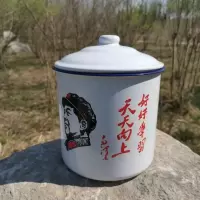 尹正同款16cm超大号搪瓷杯子大容量茶缸串串老式搪瓷茶缸瓷缸带盖 好好学习 天天向上