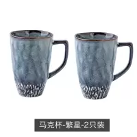 繁星 欧式复古陶瓷杯高杯子 大容量简约手绘咖啡杯北欧风格马克杯 大V高杯-水纹对杯