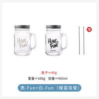 复古简约玻璃带盖ins梅森瓶公鸡杯子奶茶大容量吸管冷饮茶杯 黑-Fun+白-Fun(赠直吸管)