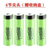 日本18650动力型充电锂电池3400毫安3.7V充电宝头灯器 尖头-动力型-4个 四槽-智能充