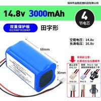 18650锂电池组3.7V充电带保护板唱戏机扩音器音响维修7.4v锂电池 四节14.8v[3000mAh]田字
