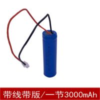 德朗能18650锂电池3.7V可充电3000mah移动电源动力型电芯手电筒 德朗能3000mah带板带线