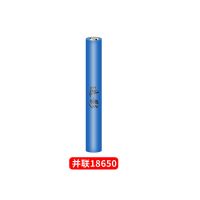 18650锂电池5200大容量LED手电筒强光充电器3.7v通用 并联电池[一个]
