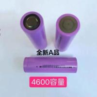 21700锂电池 4800mAH足量 电动车电池动力锂电芯 代替18650 远东21700【50节以上拍】