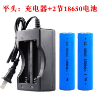 18650锂电池智能充电器小风扇强光手电筒唱戏机充电电池3.7V/4.2V 18650锂电池(平头) 双槽充电器+4节1