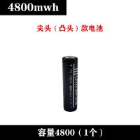 18650充电锂电池3.7v充电器手电筒充电宝小风扇可充强光手电头灯 尖头(正极凸头) 容量9800(3个送2个+送双充