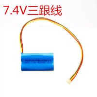 7.4V双电锂电池4000毫安音响收音机唱戏机带保护板带线通用 3线7.4V