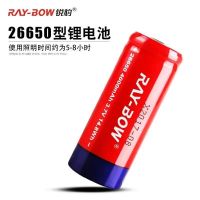 锐豹18650充电锂电池强光手电筒2200mAh 3.7V 2800mAh 3.7 26650(4000MA) 一颗