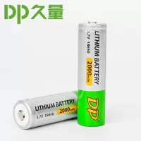 久量18650锂电池2000毫安2400毫安3600毫安台灯手电可充电电池 18650锂电池充电器[双充]