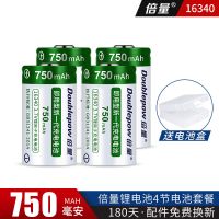 16340锂电池大容量激光灯瞄准镜器手电筒绿外线3.7V充电电池 4节电池