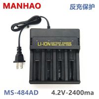 松下原装电芯18650锂电池3400毫安大容量充电3.7V手电筒动力型 四槽充电器