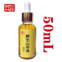 天然山茶油婴儿护肤按摩油茶籽油新生儿宝宝头垢红屁屁外用油50ml 50 mL（玻璃滴管）