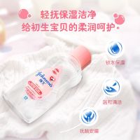 润肤油新生儿童宝宝去头垢不油腻保湿卸妆油防皴裂 [200ml*1瓶]