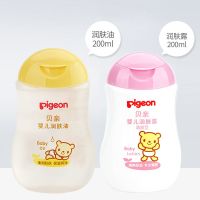 婴儿润肤油 宝宝按摩油抚触油滋润护肤100ml/200ml 贝亲 婴儿润肤油 200ml 贝亲婴儿润肤露(清爽型)200