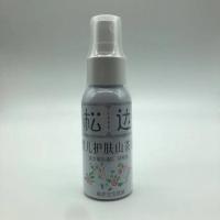 婴儿护肤山茶油远离红屁屁宝宝润肤油按摩油50ml 正装