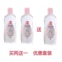 润肤油200ml按摩油 bb油 婴儿油 深入滋润保湿卸妆不油腻 买二买一 (优惠套装)