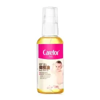 婴儿橄榄油100ml 宝宝按摩抚触油婴儿润肤油护肤品 CFB207 100ml