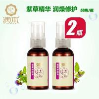 婴儿童紫草油 宝宝红PP按摩油护臀霜新生儿屁股护臀膏50ml2瓶 50毫升装2瓶