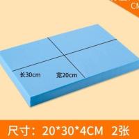 泡沫板高密度泡沫板雕刻模型材料场景制作高达山体造景砌块地台泡 蓝20*30*4CM 2张