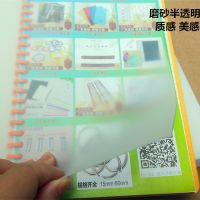 装订封面30孔A4胶片彩色透明磨砂封皮活页26孔B5芯壳A5咖路书皮20 10张白色30孔磨砂A4加厚