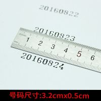 印章页码器自动号码机7508编码打号编号批号生产日期8位数字