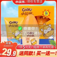 儿童双重防晒修复套装婴儿宝宝防晒乳男女孩清爽保湿防晒霜 加修复霜*2套