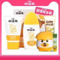 防晒霜套装男女中小学生军训防紫外线宝宝物理隔离防水防汗 防晒套装+儿童洗面奶+面霜