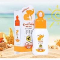 儿童宝宝防晒霜隔离防紫外线防辐射温和保湿保护乳 两瓶装(100g*2瓶)