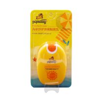 儿童防晒霜润肤霜润肤露清爽隔离乳宝宝防紫外线防晒伤 80G皮皮狗防晒露