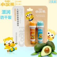 儿童保湿补水唇膏 润唇防干裂宝宝孕妇小孩男女学生护唇 两支装唇膏 +护手霜