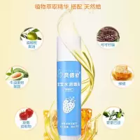宝宝润唇膏滋润保湿婴幼儿童润唇膏可食用 孕妇护唇膏女孩