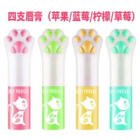 儿童唇膏保湿小学生防干裂宝宝护唇幼儿嘴唇膏女童小孩润唇膏可吃 (4支唇膏)保湿+补水+滋养+修补