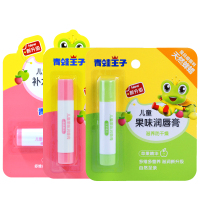 儿童唇膏补水润唇膏苹果味草莓樱桃宝宝婴儿唇膏水润保湿 苹果+草莓+樱桃