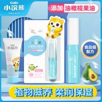 儿童润唇膏滋养保湿宝宝小孩男女小学生孕妇护唇补水防干裂 润唇膏*2支+护手霜*1支