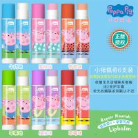 儿童润唇膏保湿滋润补水秋冬小猪佩奇男女婴儿学生款小孩宝宝口油 小猪佩奇6支
