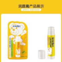 儿童水果味唇膏保湿干裂嘴唇膏保湿滋润补水学生 香橙味2只