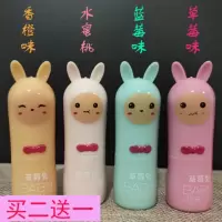冬季儿童唇膏保湿补水无色宝宝润唇膏水果防干裂学生口油 兔耳朵唇膏 组合3支装 随机