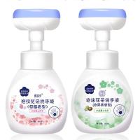 儿童花朵泡沫洗手液清香型杀菌滋润宝宝家用清洁洗手液家用 草莓香260ml+奇异果280ml