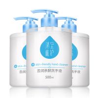 儿童洗手液家用大瓶装500g*3瓶抑菌除菌按压式家庭装 500ml洗手液*3