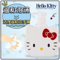 新品HelloKitty植物精纯洁净儿童宝宝洗手液温和卡通版500G大瓶