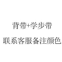 婴幼儿双肩式宝宝背带前抱式透气婴儿背袋四季夏天多功能抱娃神器 背带+学步带